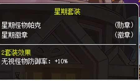 冒险岛神炮,冒险岛船王攻略