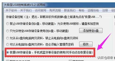 移动硬盘不显示盘符修复教程,不显示盘符的移动硬盘怎么修复