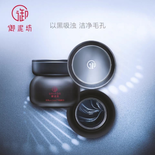 变美面膜,变美的面膜