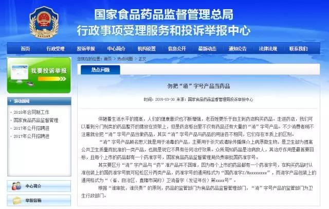 外阴瘙痒需要多久才会好,外阴瘙痒多久才会好