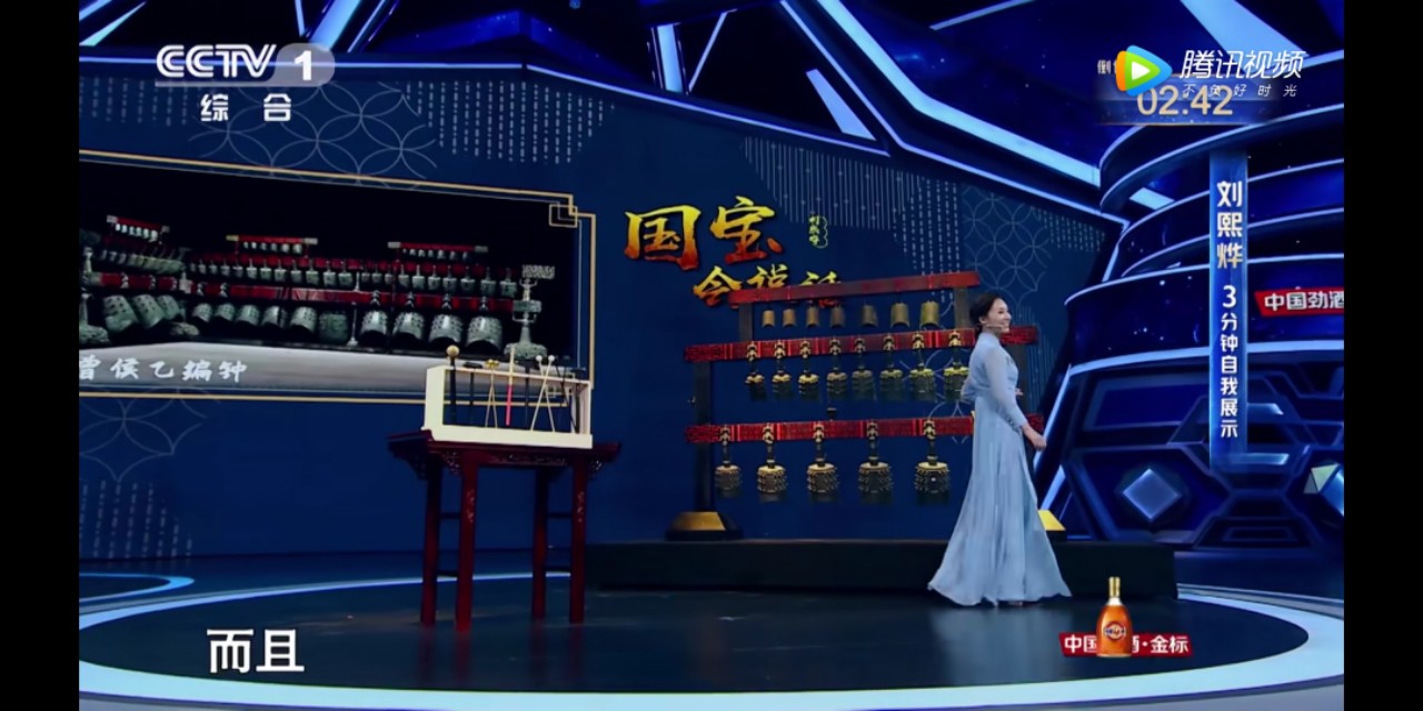 刘熙烨主持人大赛视频,刘熙烨主持大赛稿件