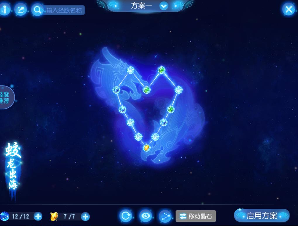 梦幻西游手游龙宫从零开始攻略,梦幻西游手游2020神威月宫和龙宫