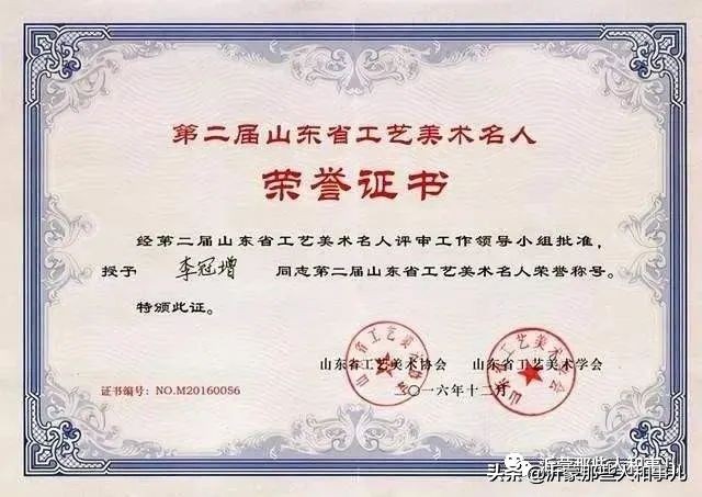 米芾临沂使君帖高清图,米芾作假帖