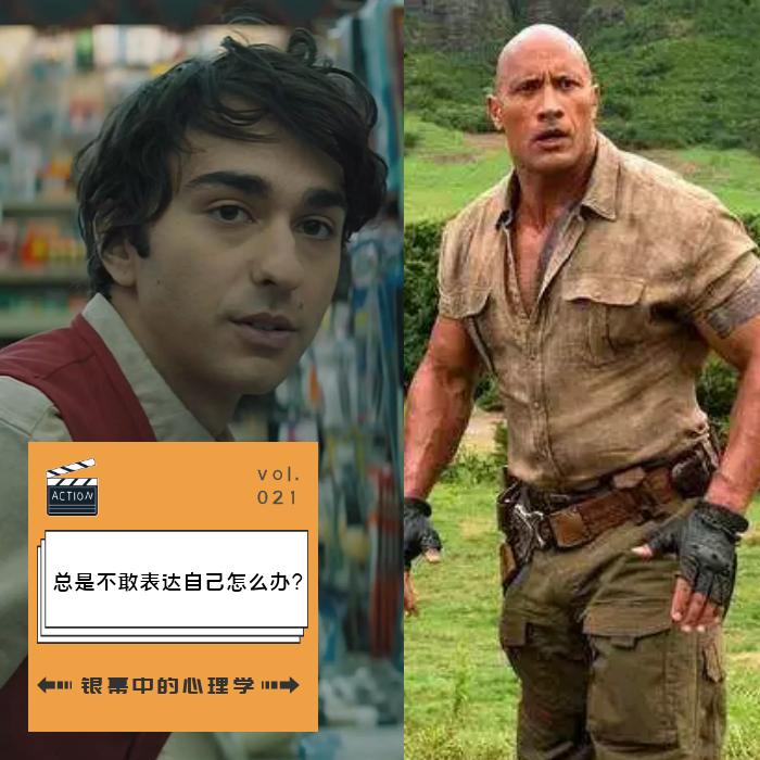 总是不敢发表自己的意见,不敢表达自己内心的真实想法