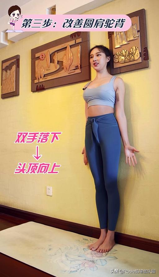 脖子前倾轻微驼背穿搭,脖子前倾体态不好怎么改善