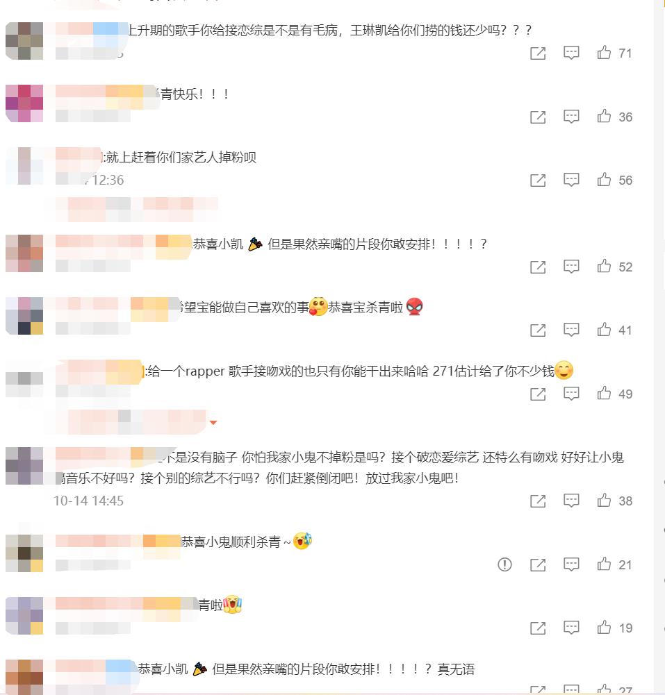 吴宣仪和小鬼这真的是恋爱综艺吗,小鬼和吴宣仪接吻是什么综艺