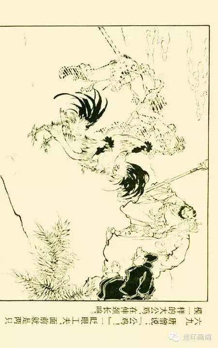 西游记孙悟空真假美猴王,连环画真假美猴王