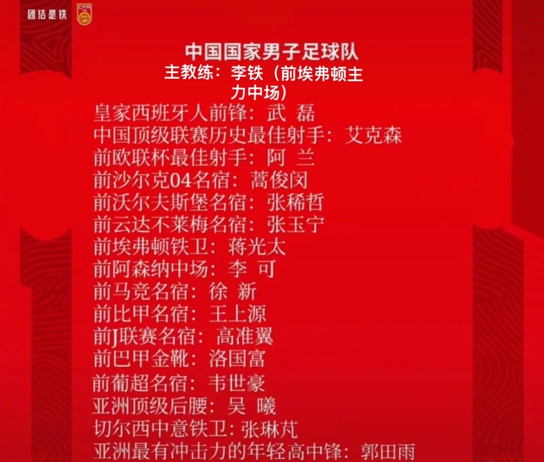 于大宝十佳球,于大宝留洋葡萄牙经历