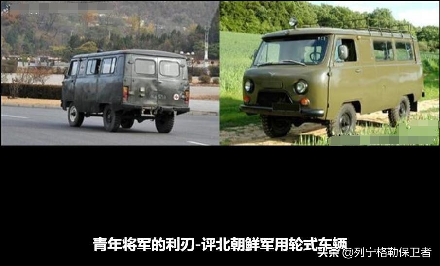 综合研判苏军UAZ-452型1吨级越野指挥车技战术（1）