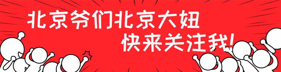 于谦吃老北京卤煮火烧,于谦吃卤煮火烧去的是哪家店