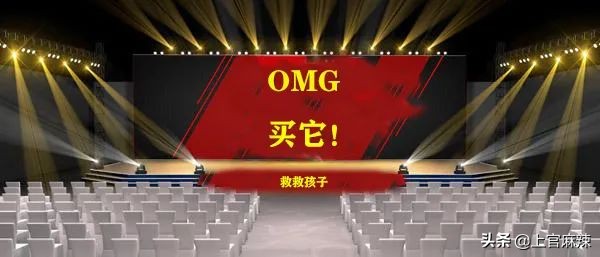 带货直播间的粉丝被吸走了,带货直播间吸流量