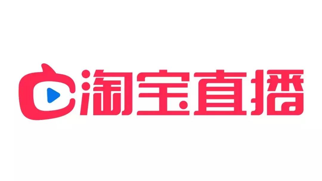 淘宝直播店铺运营流程,淘宝直播供应链介绍
