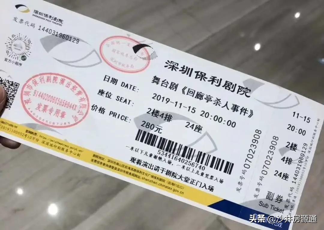 沙井清平实验学校2024增加分校吗,沙井新增一所学校