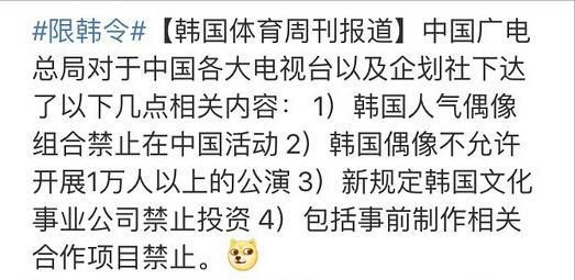 最像太阳的后裔的中国剧,十大中国韩剧