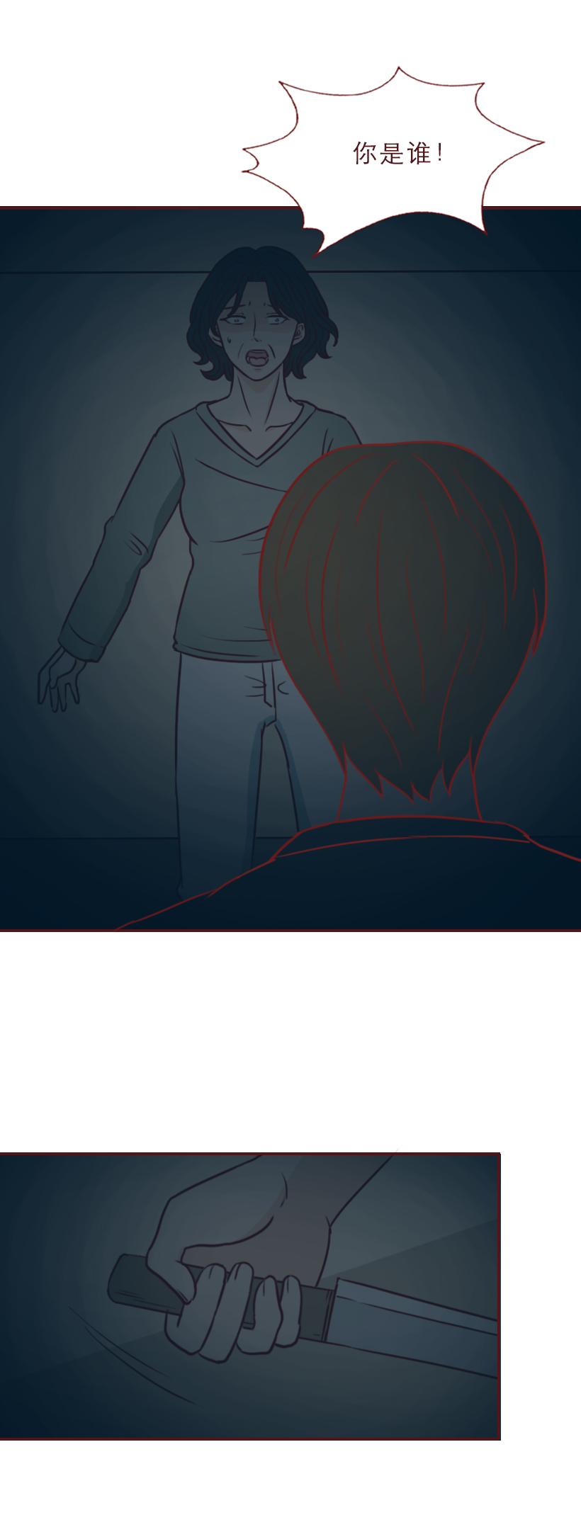 为钱毁了女儿的一生漫画,为了钱毁了女儿的一生