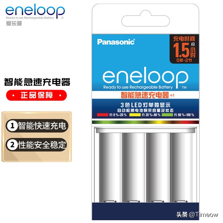高性能超值镍氢充电电池选购指南,镍氢可充电电池推荐