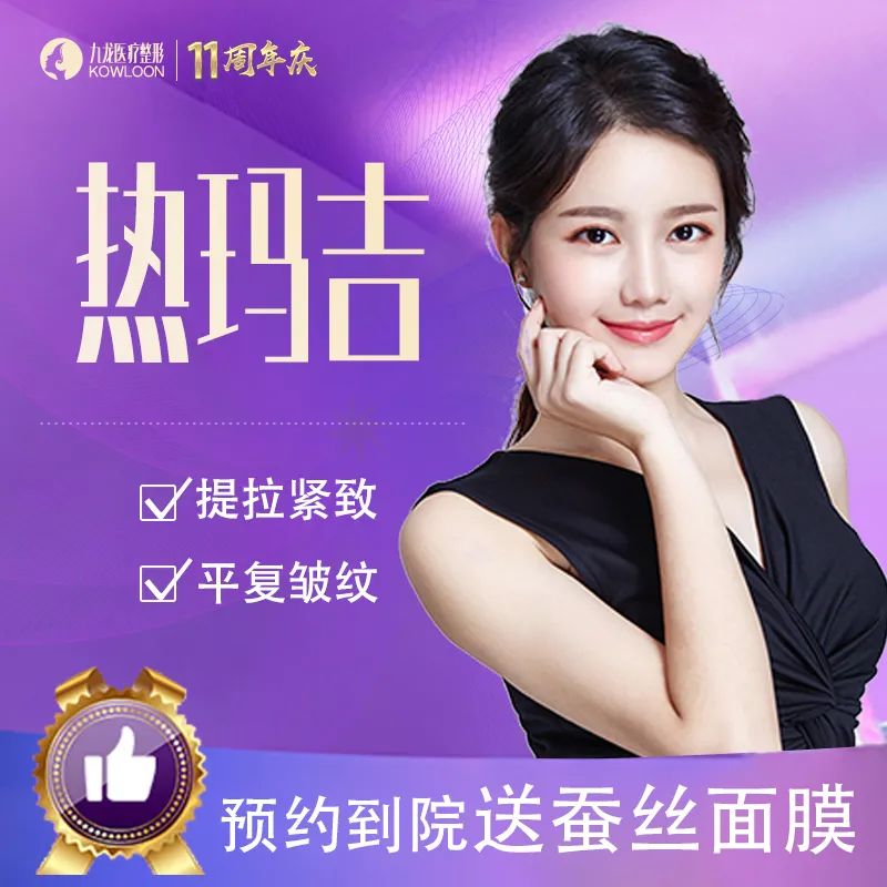 重磅！美了么“双十一”亿元补贴，携手百城专家团队来袭