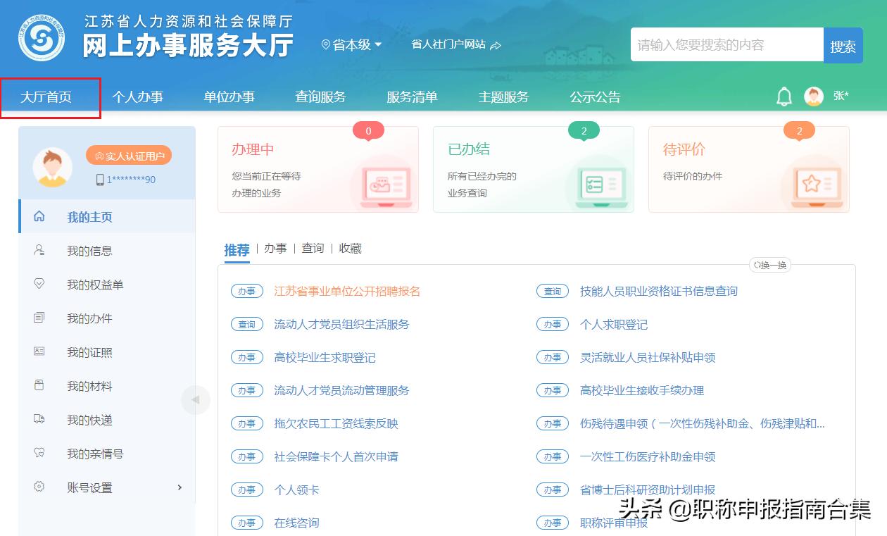 哪些需要开社保证明,怎样才能开社保证明