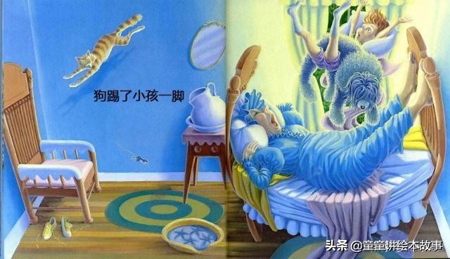 打瞌睡的房子绘本故事,打瞌睡的房子完整版