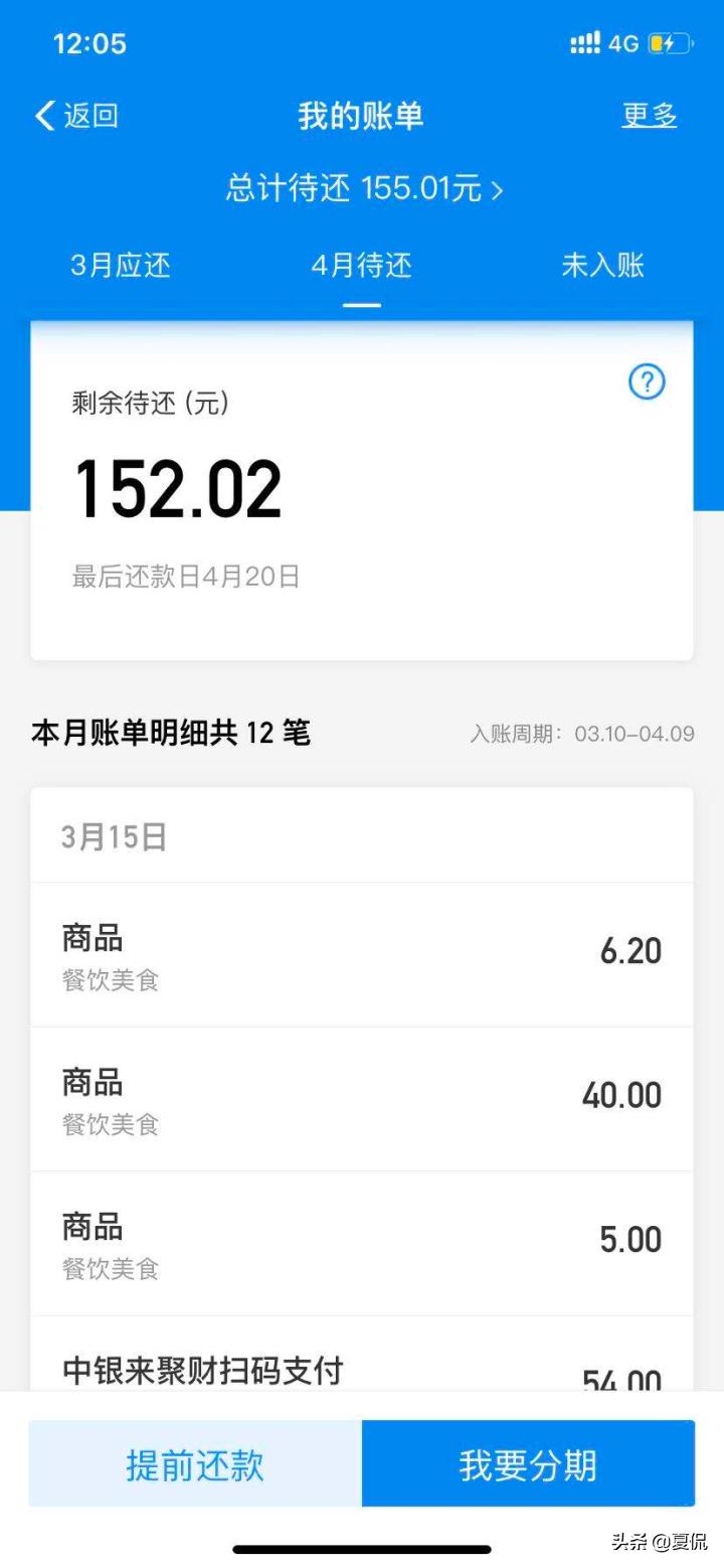 花呗强势出击,花呗刺激市场消费