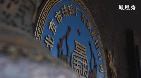 燕京八绝景泰蓝艺术摄影,燕京八绝景泰蓝工艺