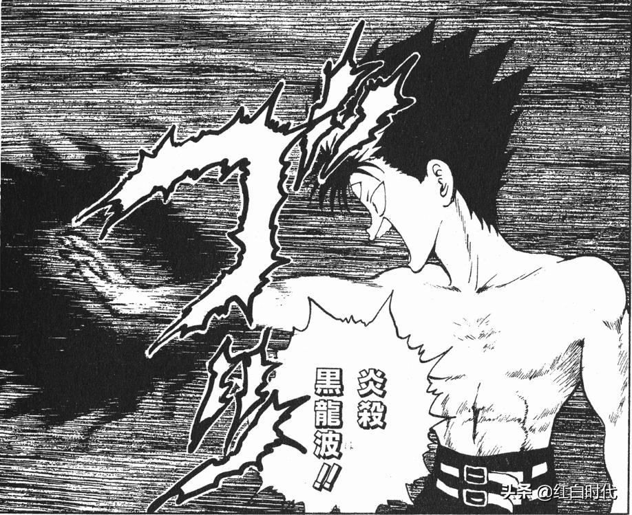 幽游白书飞影黑龙波出招表,幽游白书飞影黑龙波怎么释放