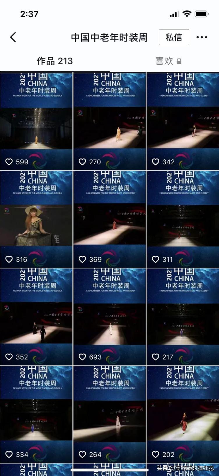 通胀时代适合做什么生意,通胀后时代什么生意好做