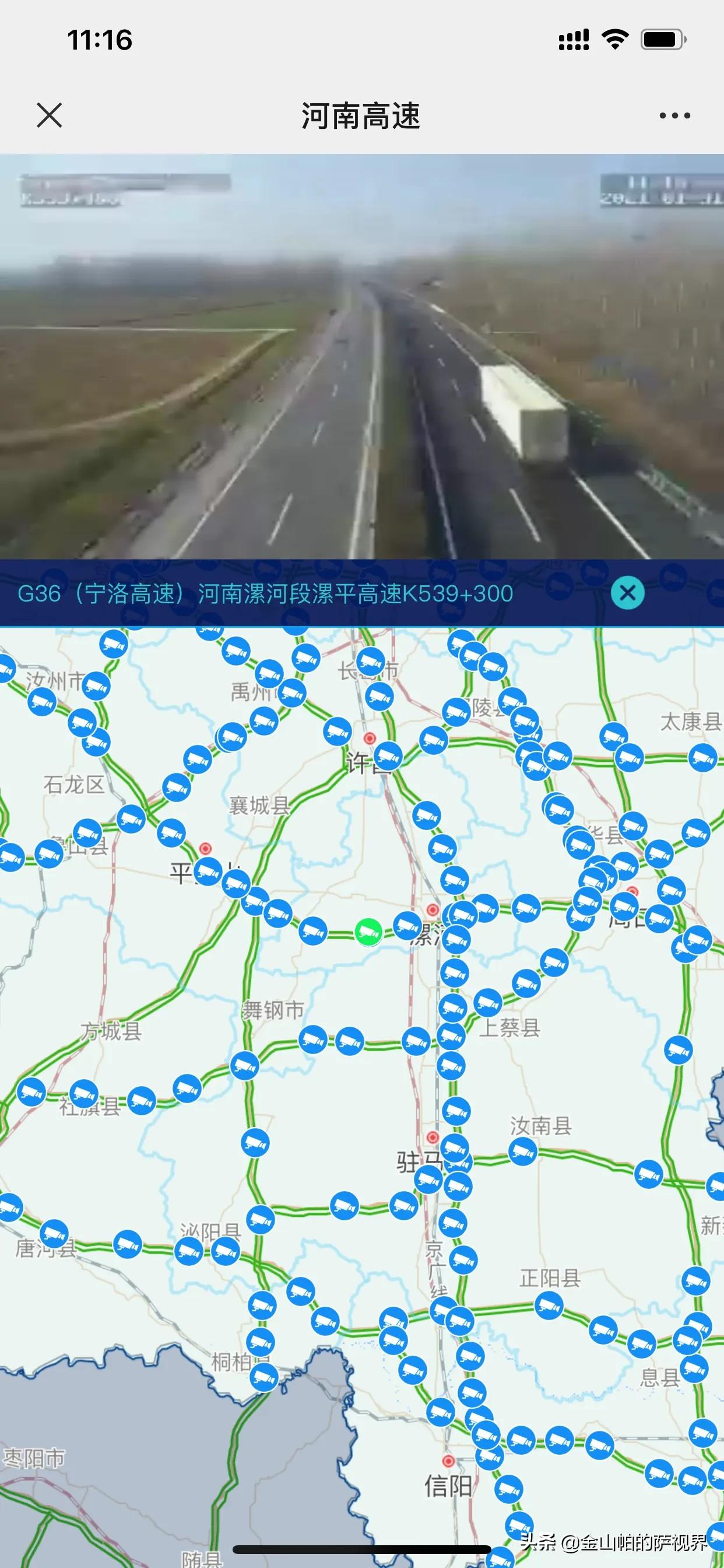 如何查看河南高速路况监控,河南高速最新路况监控