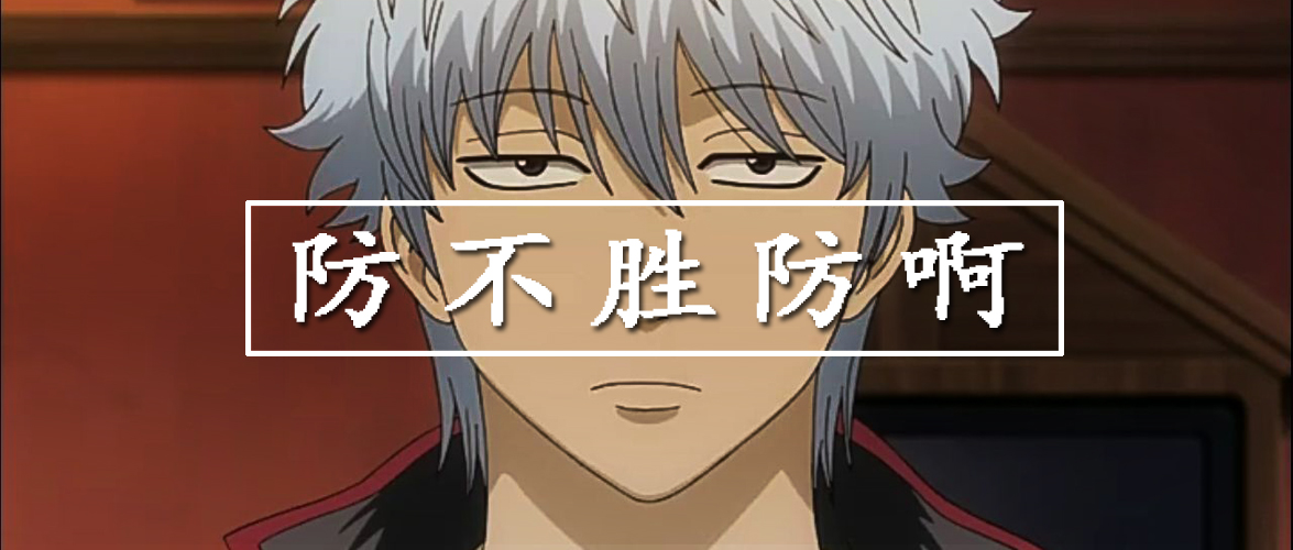 又有多少人交了智商税,还有人交智商税的吗