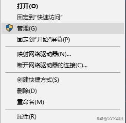 win10系统登录选项被禁用,win10管理员账户被停用怎么恢复