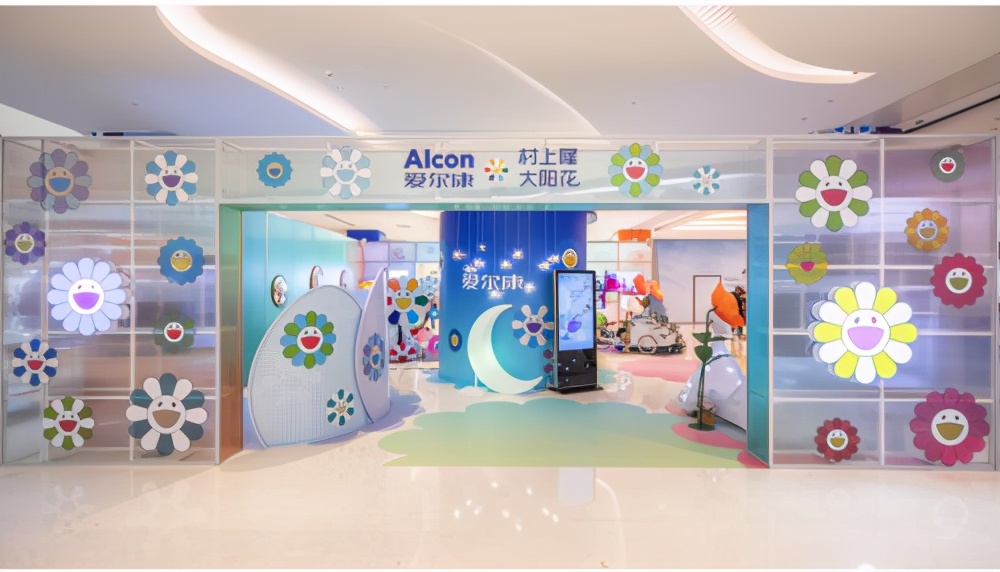 鏉戜笂闅嗙埍灏斿悍,鐖卞皵搴峰お闃宠姳