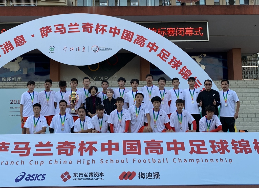 棠外男足国字号,棠外足球第一梯队