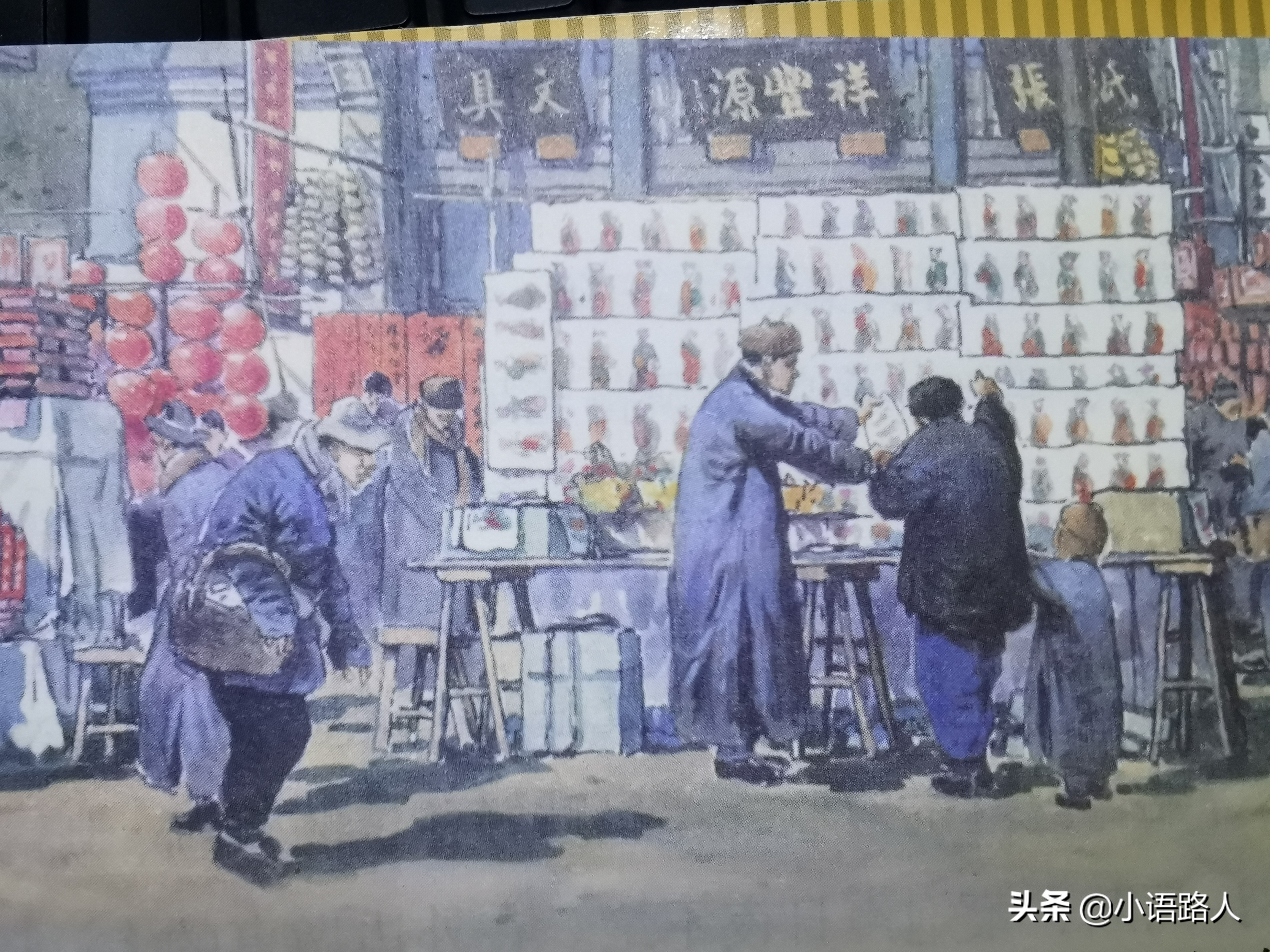 2020-2021小升初语文总复习,六年级下册小升初语文复习重点