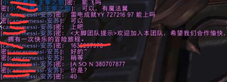 魔兽世界成就套路攻略,魔兽世界绝版成就攻略图