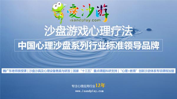 北京爱沙游科技有限公司,爱沙游