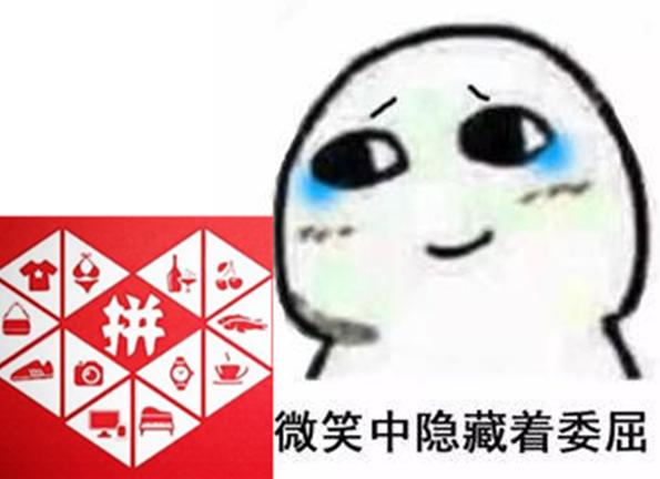 损失32万的售假卖家反咬一口，这一次不是拼多多的锅！