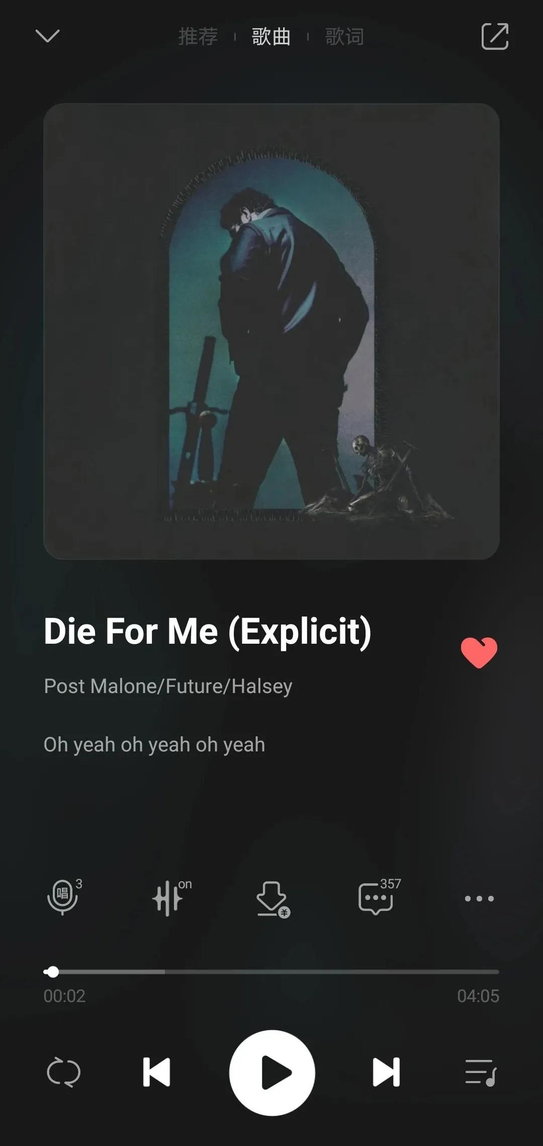 耗时半年，我的音乐APP体验报告