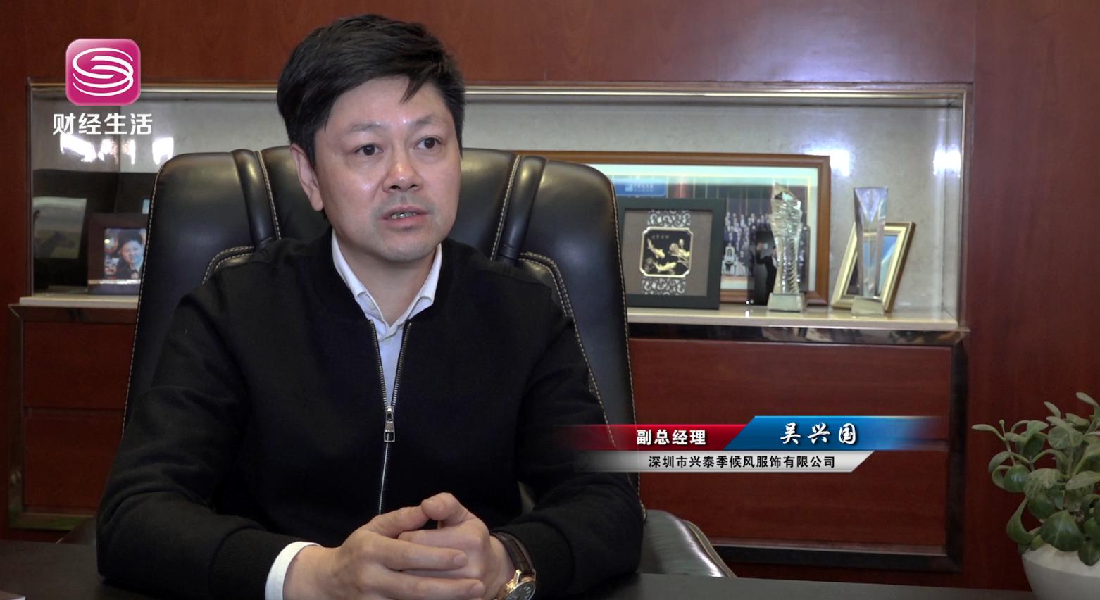 深圳财经频道40小时直播,深圳财经频道