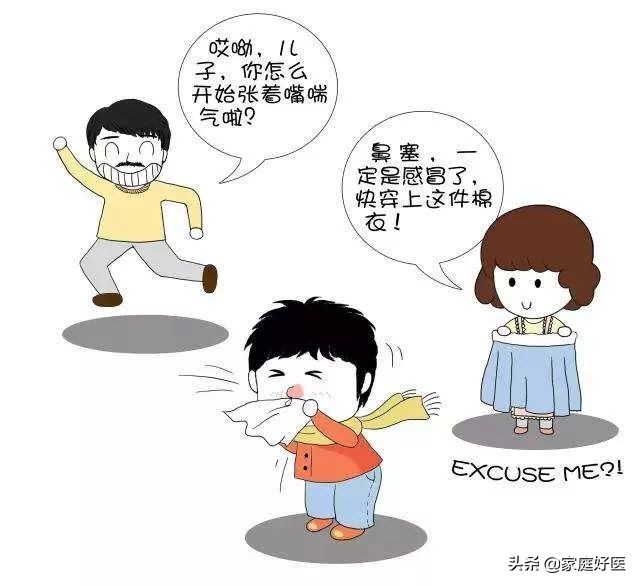 网上卖的鼻炎药真的有效果吗,俄罗斯发明治疗过敏性鼻炎的新药