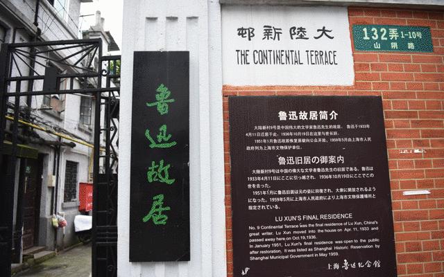 上海过去的四川北路,上海人都知道的四川北路