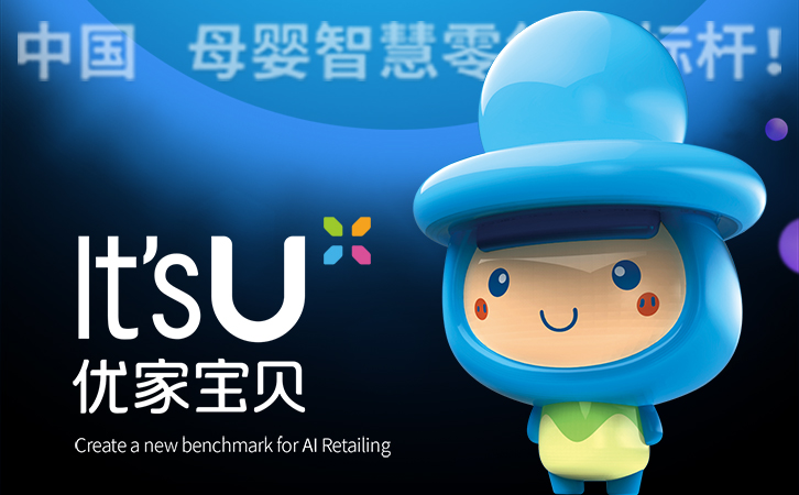 优家宝贝母婴加盟全国连锁,优家宝贝母婴店加盟店共多少家