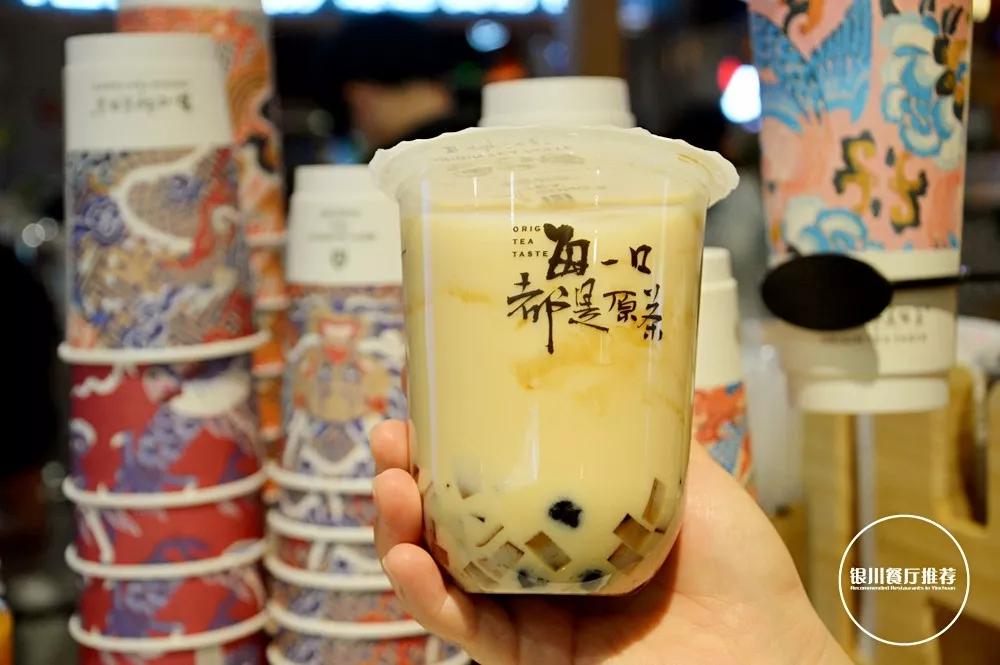 红透店,银川明星店有哪些