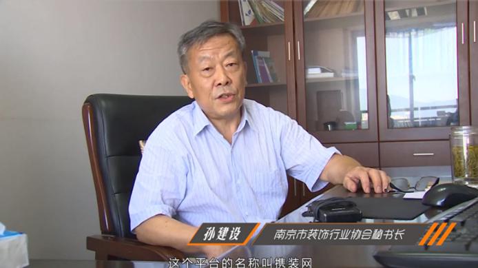 优居客坑了几个亿，背后有哪些家装谎言？