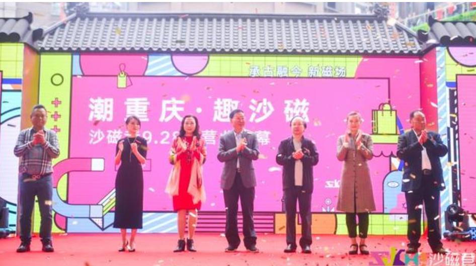 号外!重庆网红磁器口旁惊现无人区,网红打卡地缘何沦为空城?