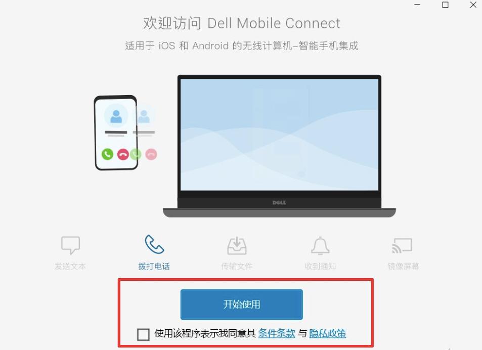 荣耀平板v7pro和小米手机多屏协同,平板和笔记本多屏协同