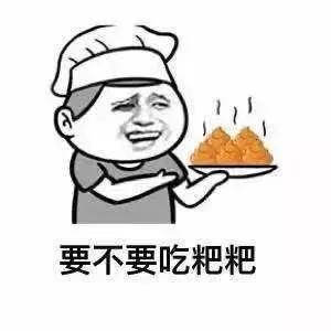 四川方言翻译成普通话,四川方言中文翻译成普通话