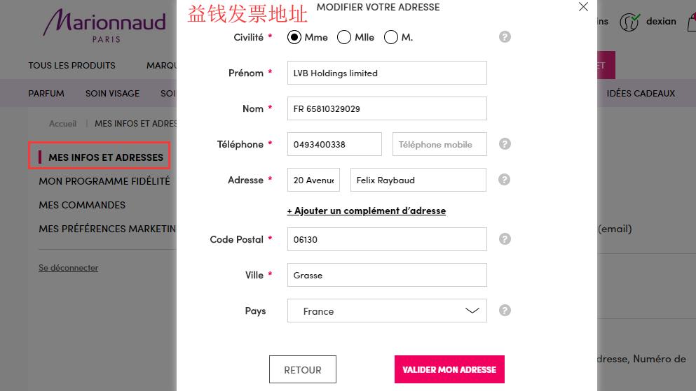 兰蔻法国官网怎么买,兰蔻法国官网海淘攻略