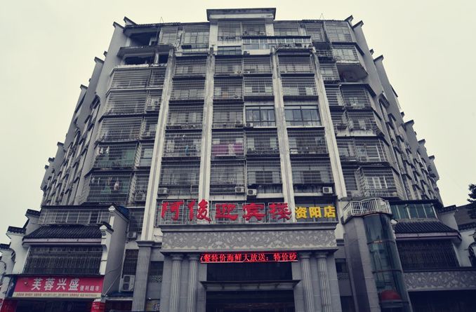 益阳第一豪宅,益阳第一高楼