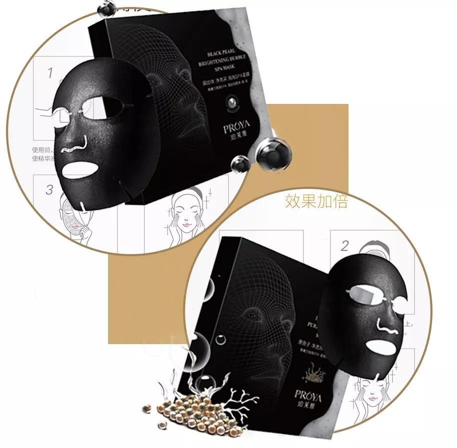 李佳琦私藏款，堪称“毛孔吸尘器”的面膜只要白菜价！