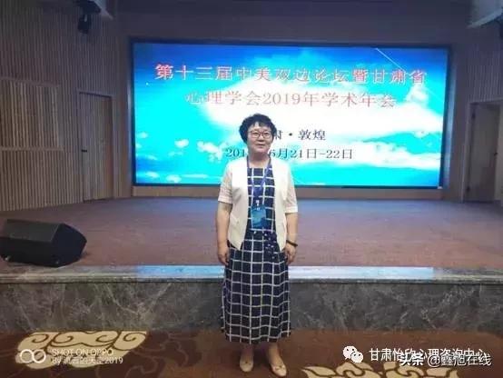 鎬℃蹇冪悊鍜ㄨ涓績,鎬℃蹇冪悊鏈嶅姟涓績